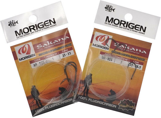 Angelgeräte Rigg Morigen Trolling 3-Teilig Ad-855 Sakana Braun Größe 3