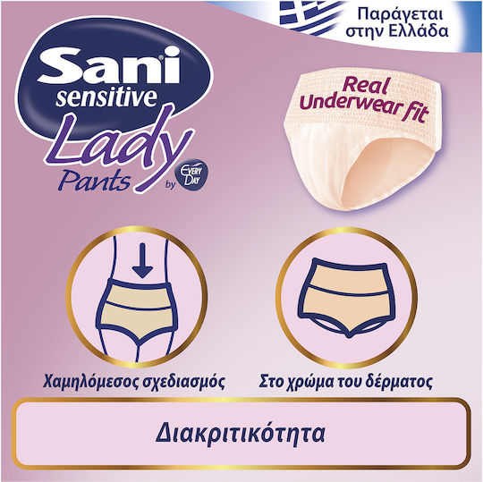 Sani Sensitive Lady Discreet Mittel in Beige Farbe 12Stück