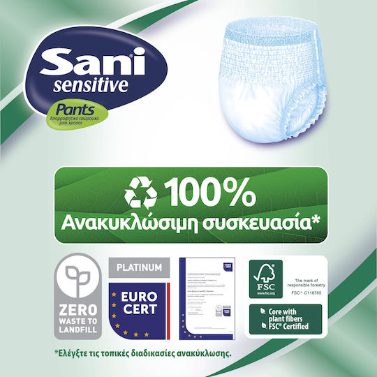 Sani Sensitive Πάνες Βρακάκι Ακράτειας XLarge 20τμχ