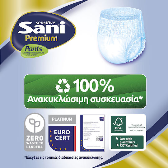 Sani Sensitive Premium Пелени за инконтиненция XLarge 12бр
