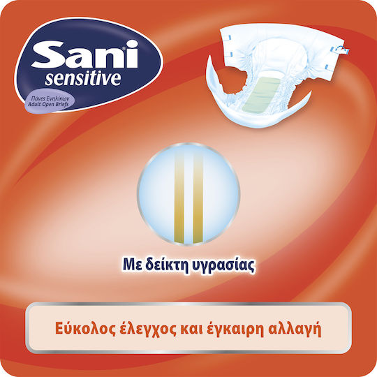 Sani Sensitive Extra Protection Incontinence Diapers Large 12pcs