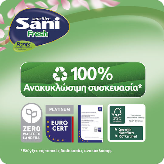 Sani Fresh Pants Πάνες Βρακάκι Ακράτειας Medium 14τμχ