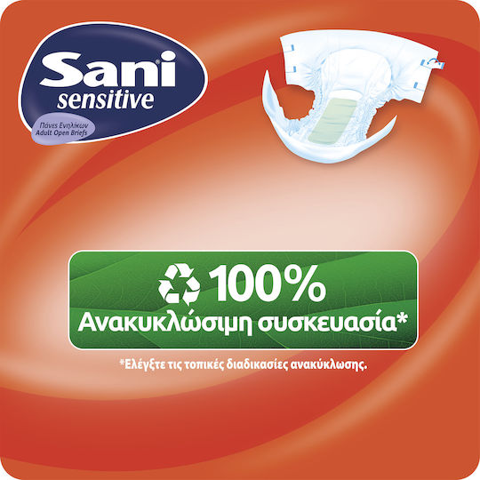 Sani Sensitive Πάνες Ακράτειας XLarge 40τμχ