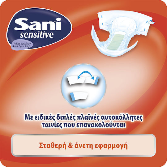 Sani Sensitive Πάνες Ακράτειας XLarge 40τμχ