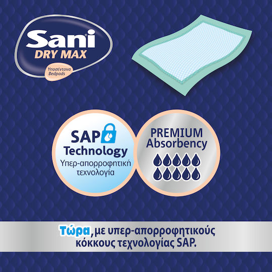 Sani Sensitive Maxi Plus Υποσέντονα Ακράτειας 60x90cm 15τμχ