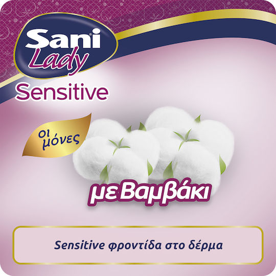 Sani Sensitive Lady Super Γυναικείες Σερβιέτες Ακράτειας Κανονικής Ροής 5 Σταγόνες 10τμχ