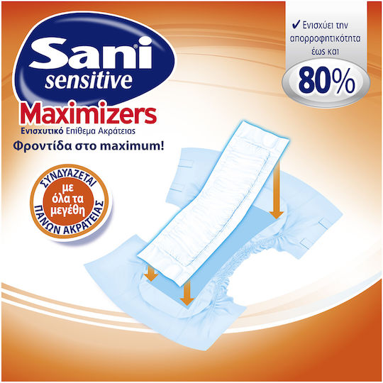 Sani Maximizer Ενισχυτικό Επίθεμα Unisex Σερβιέτες Ακράτειας Αυξημένης Ροής 7 Σταγόνες 20τμχ