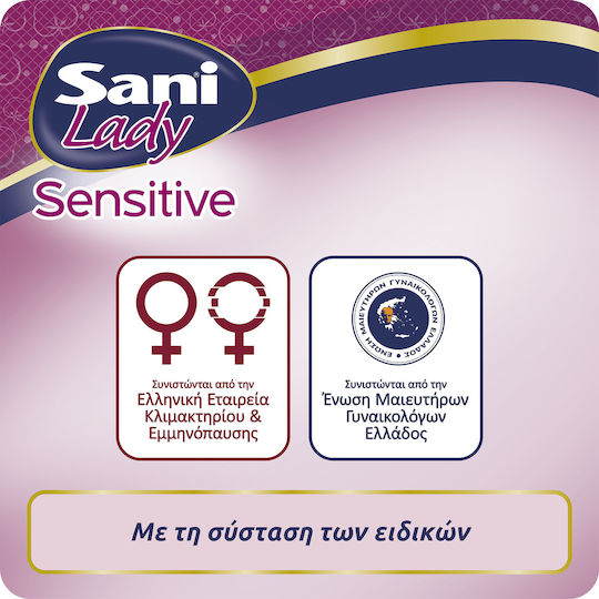 Sani Sensitive Lady Discreet Super No5 Γυναικείες Σερβιέτες Ακράτειας Αυξημένης Ροής 6 Σταγόνες 20τμχ