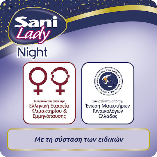 Sani Night Γυναικείες Σερβιέτες Ακράτειας 10τμχ