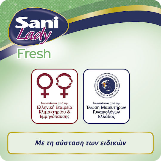 Sani Γυναικείες Σερβιέτες Ακράτειας 16τμχ