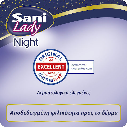 Sani Extra Night Γυναικείες Σερβιέτες Ακράτειας 12τμχ