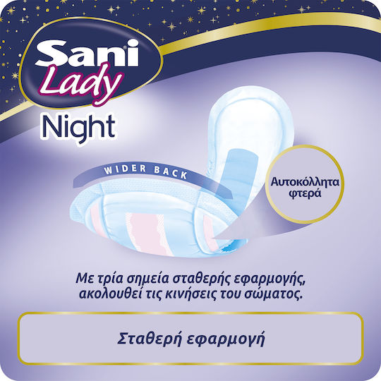 Sani Extra Night Γυναικείες Σερβιέτες Ακράτειας 12τμχ