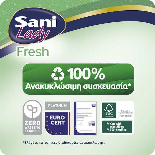 Sani Lady Fresh Γυναικείες Σερβιέτες Ακράτειας 20τμχ