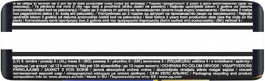 Always Ultra Secure Night Extra Σερβιέτες με Φτερά Νυκτός Μέγεθος 5 σε Διπλή Συσκευασία 2x5τμχ
