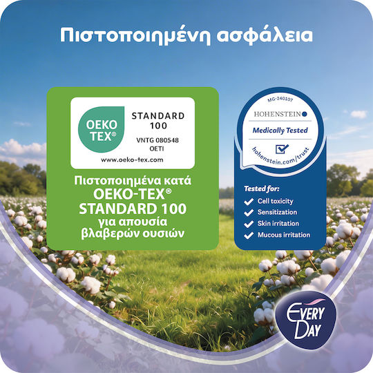 Every Day All Cotton Normal Σερβιετάκια 20τμχ
