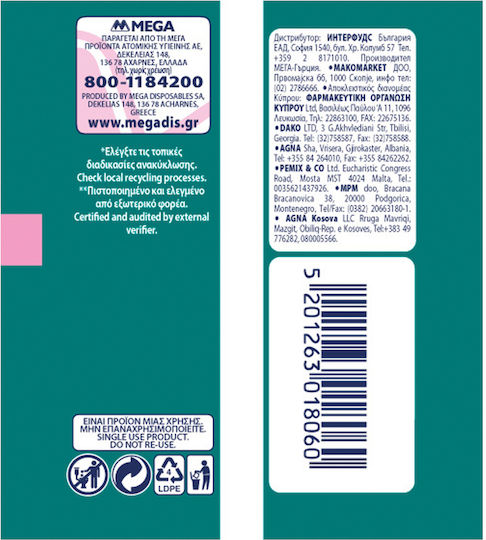Every Day Hyperdry Normal Ultra Plus Σερβιέτες με Φτερά για Κανονική Ροή 5 Σταγόνες 10τμχ