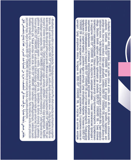 Every Day Hyperdry Super Hygienepads mit Flügeln für Starke Strömung 6 Tropfen 10Stück Ultra Plus