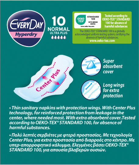 Every Day Hyperdry Normal Ultra Plus Σερβιέτες με Φτερά για Κανονική Ροή 5 Σταγόνες 10τμχ
