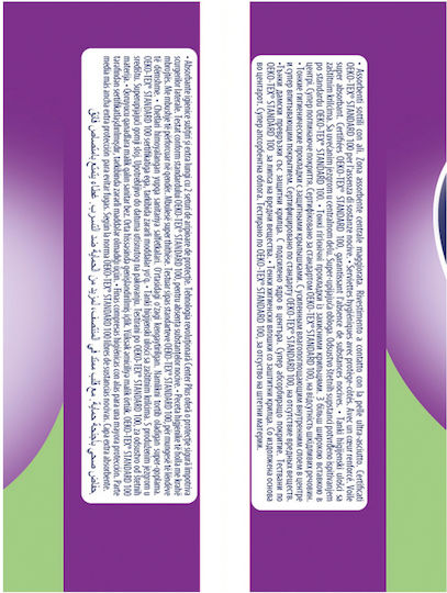 Every Day Double Dry Extra Long Sanitary Pads with Wings Ultra Plus for Heavy Flow 8 Drops 8pcs