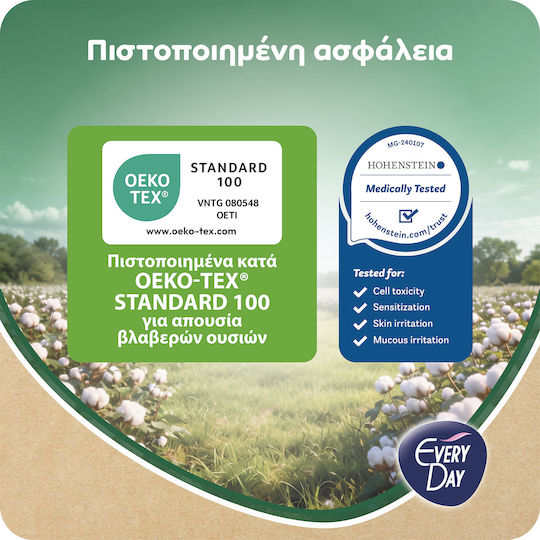 Every Day Natura Normal Σερβιετάκια 20τμχ