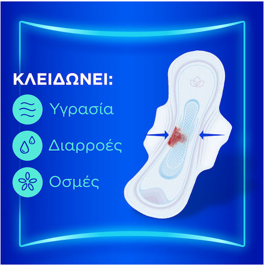 Always Ultra Night Сервиетки с крилца Нощни 7бр