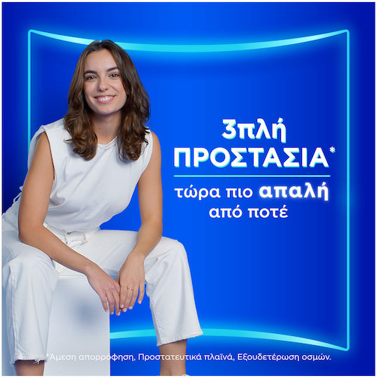 Always Ultra Night Сервиетки с крилца Нощни 7бр