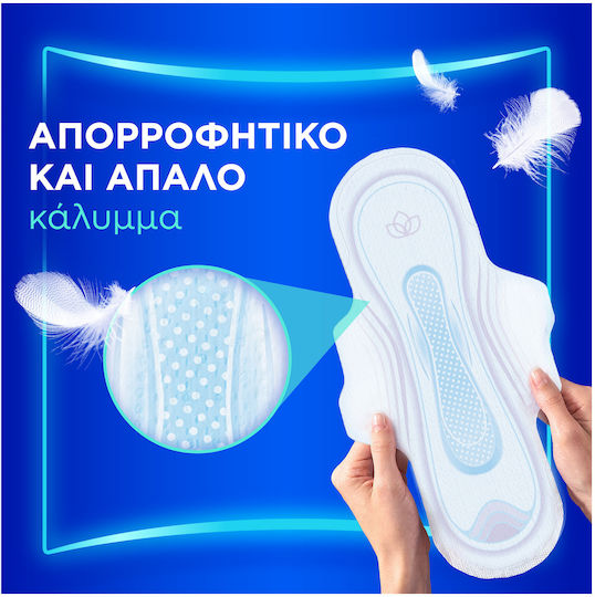 Always Ultra Night Сервиетки с крилца Нощни 7бр