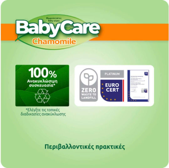 BabyCare Chamomile Μωρομάντηλα χωρίς Οινόπνευμα & Parabens 3x72τμχ
