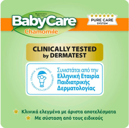 BabyCare Chamomile Μωρομάντηλα χωρίς Οινόπνευμα & Parabens 3x72τμχ