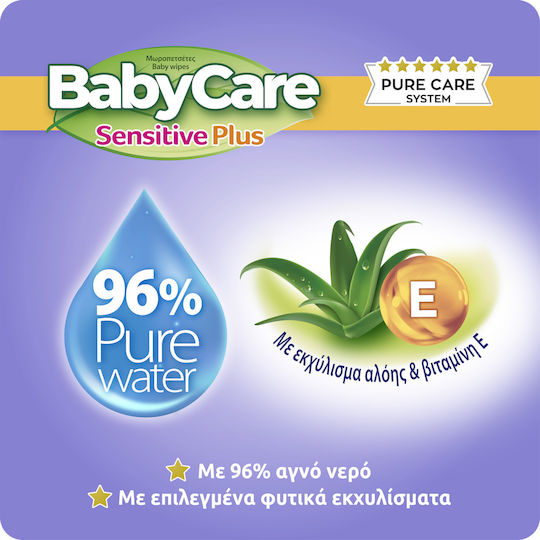 BabyCare Sensitive Plus Хипоалергенни Бебешки Кърпички Без Алкохол и Парабени 3x54 Бр
