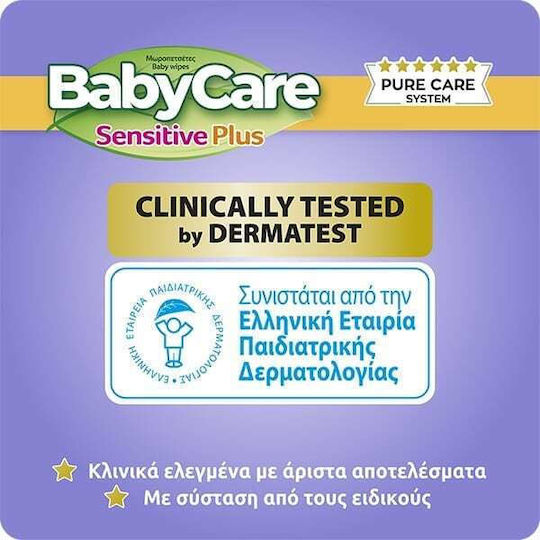 BabyCare Sensitive Plus Baby Wipes Alcohol-Free & Parabens Free 2x20 Pieces