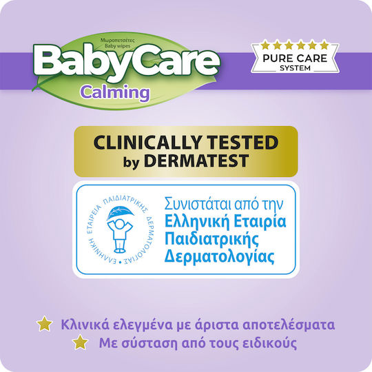 BabyCare Calming Бебешки кърпички без алкохол и парабени 4x72бр