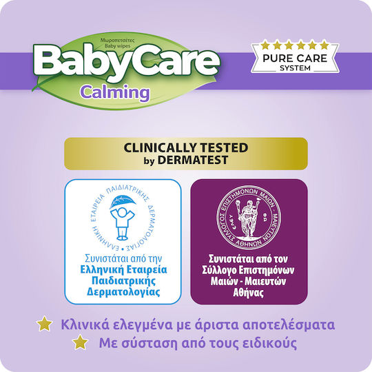 BabyCare Calming Babytücher ohne Alkohol & Parabene 3x72Stk