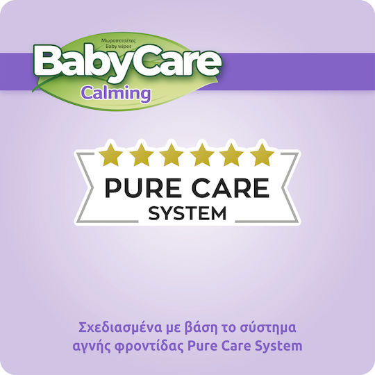 BabyCare Calming Babytücher ohne Alkohol & Parabene 3x72Stk