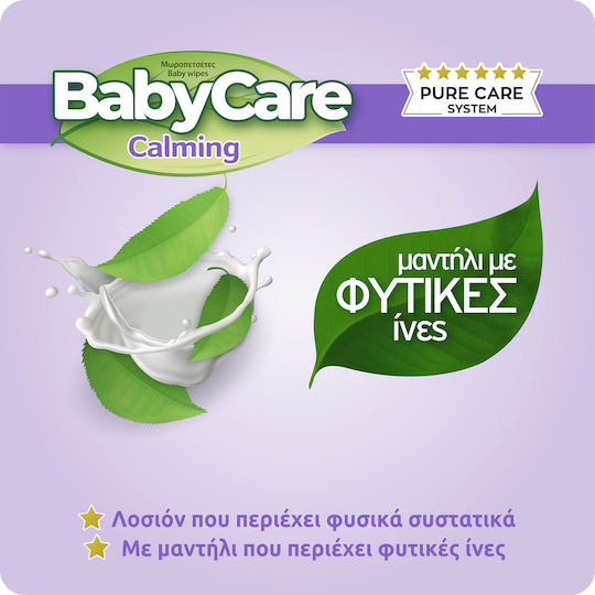 BabyCare Calming Babytücher ohne Alkohol & Parabene 3x72Stk