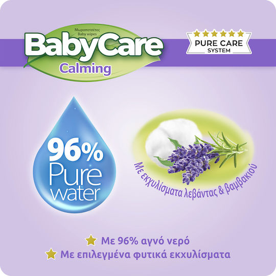 BabyCare Calming Υποαλλεργικά Μωρομάντηλα χωρίς Οινόπνευμα & Parabens 16x72τμχ