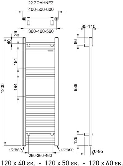 Thermo Alto Electric Towel Rail 120x50cm White