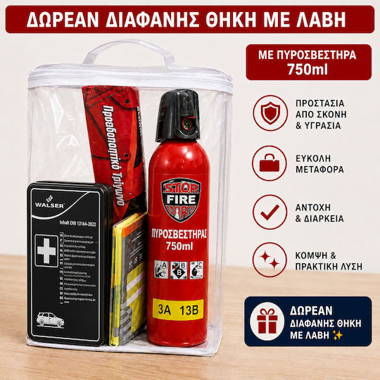 Art Auto-Notfall-Kits mit Apotheke, Feuerlöscher, Warndreieck und Reflektierende Weste