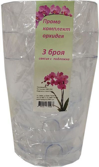 Каспо Пластмасово Прозрачно