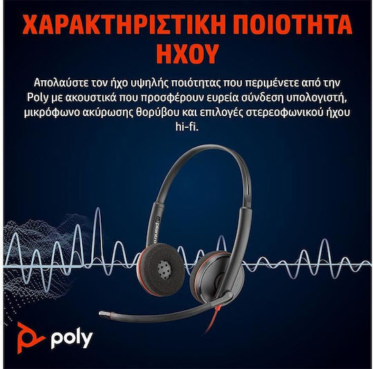 Poly Blackwire 3220 On Ear Multimedia Headphone with Microphone USB-C