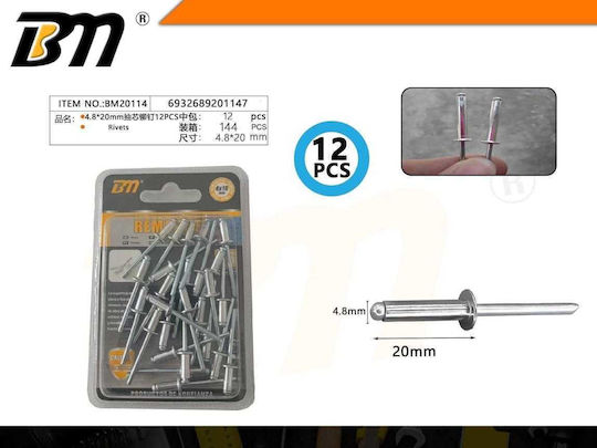 Алуминиеви клипсове M4.8x20mm 12бр