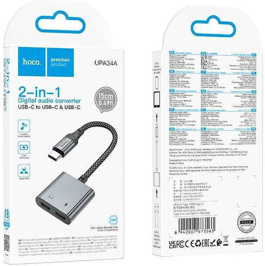 Hoco Μετατροπέας USB-C male σε USB-C female 1τμχ 51097-OC