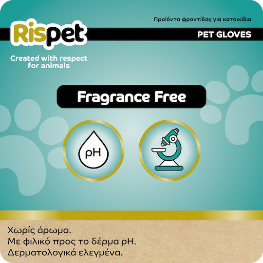 Rispet Glove for Dog & Cat Body Cleansing