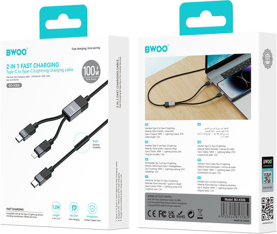 BWOO Braided USB-C to Lightning Cable 100W Μαύρο