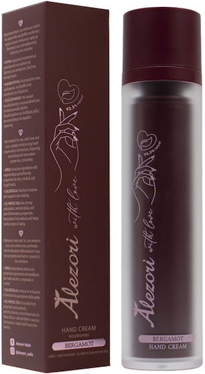 Alezori Rich Moisturizing & Restoring Cream for Chapped Hands 50ml