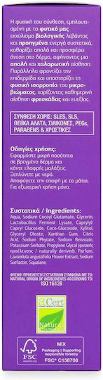 Natural Lavender Bubble Bath Gentle Skin Relaxing Sensation I.m Vatopediou 250ml