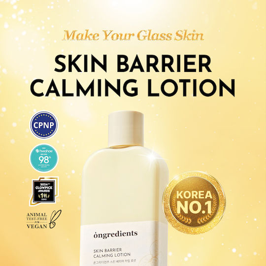 Ongredients Lotion Τόνωσης Προσώπου 220gr