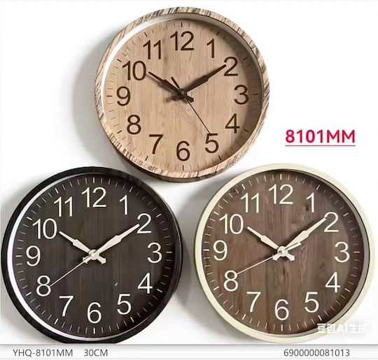 Tr278838 Ρολόι Τοίχου Πλαστικό Ø30cm