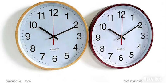 Wall Clock Plastic Brown Ø30cm
