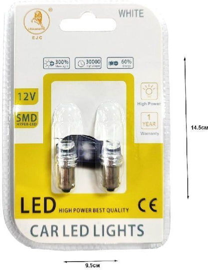 Ejc Λάμπες Αυτοκινήτου Ba9s-3 Smd 12v 2τμχ Ψυχρό Φως Led Light